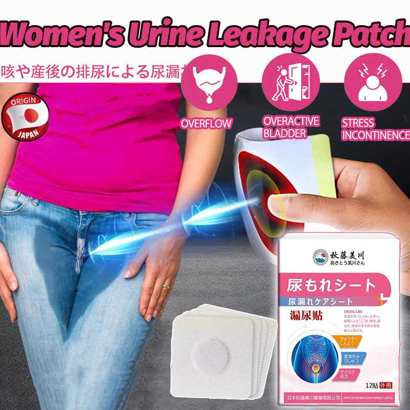 Japan Female Urine Leakage Patch 12pcs Treat Postpartum Urinary ...