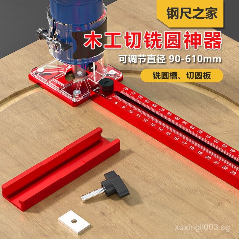 Woodworking Router Round Positioning Guide Ruler Trimming Machine Stand ...
