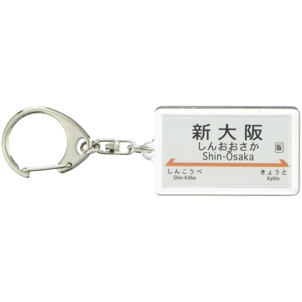JR Tokai Tokaido Shinkansen Shin-Osaka Key Chain - Train Goods | Shopee ...
