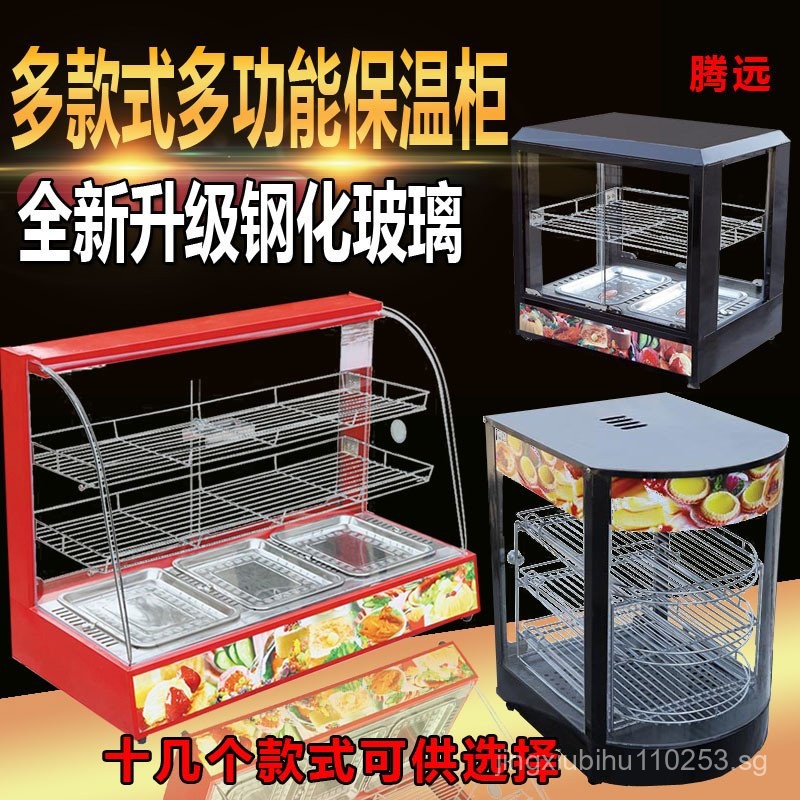 Chestnut Heated Display Cabinet Commercial Cooked Hamburger Display ...