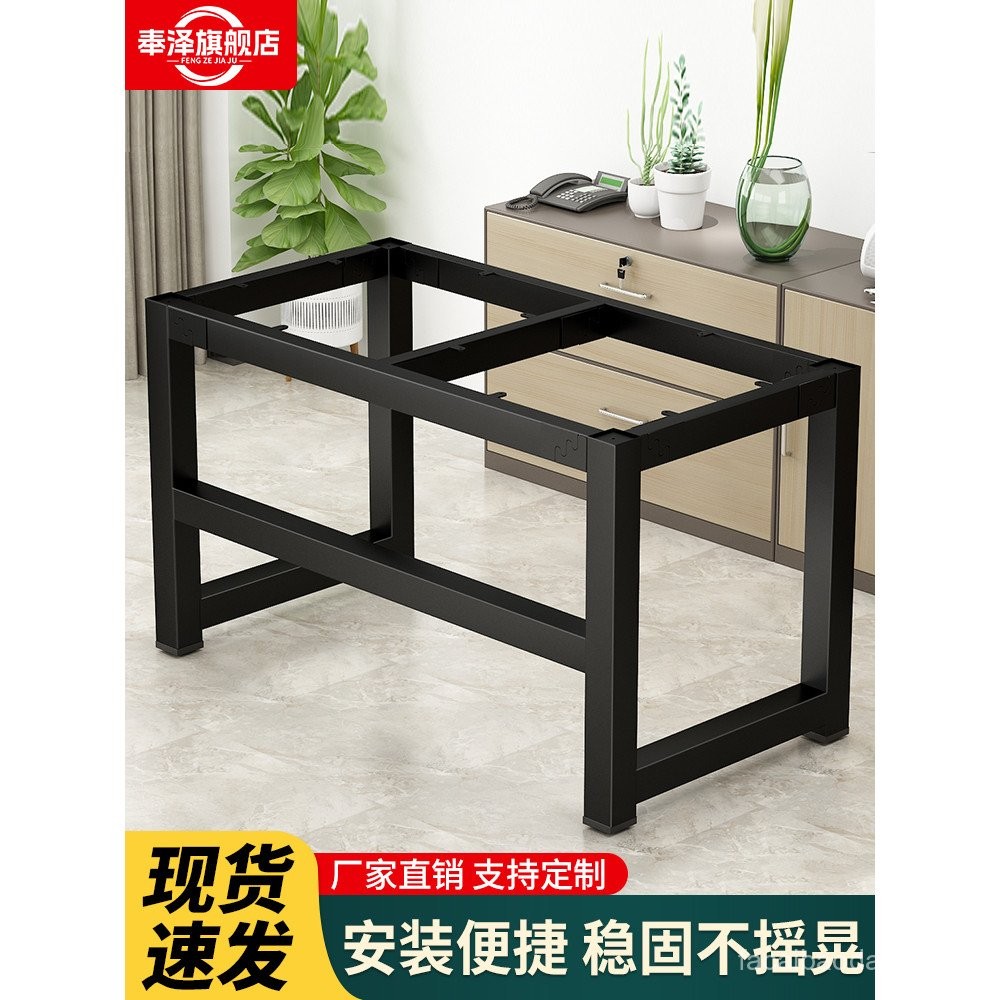 Table Leg Bracket Dining Table Base Computer Desk Leg Workbench Desk ...