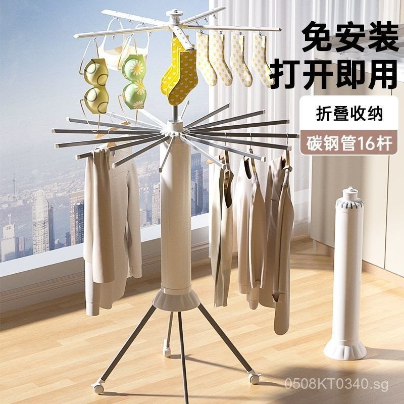 Clothes Drying Rack for Home Balcony Octopus Indoor Drying Rack Multi ...