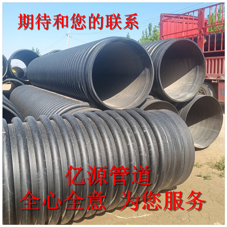 HDPE Spiral Reinforced Winding of Clavulanate Tube B Type Pipe Drainage ...