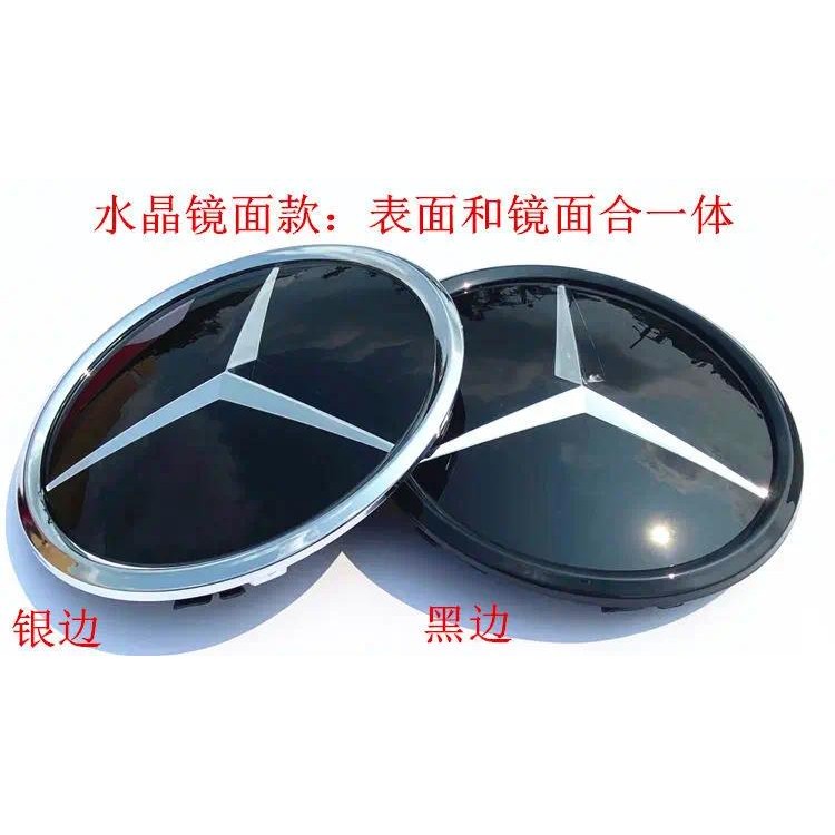 18.5cm Mirror emblem Logo Car Front Grill Emblem For Mercedes benzs CLS ...