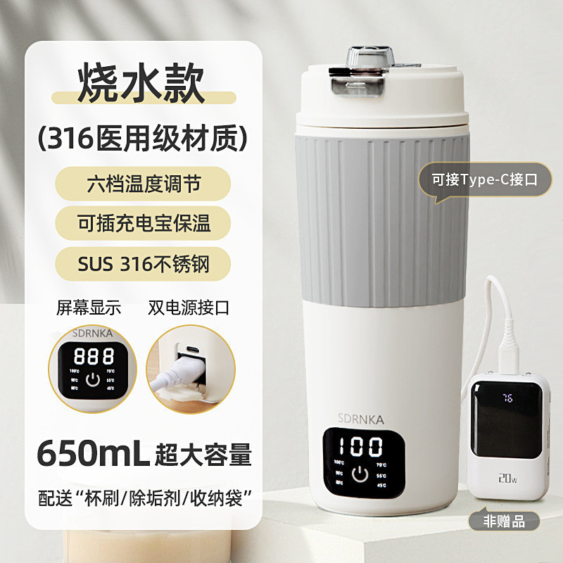 Hot Water Boiler Usb Powered Kettle Rechargeable Kettle Travel