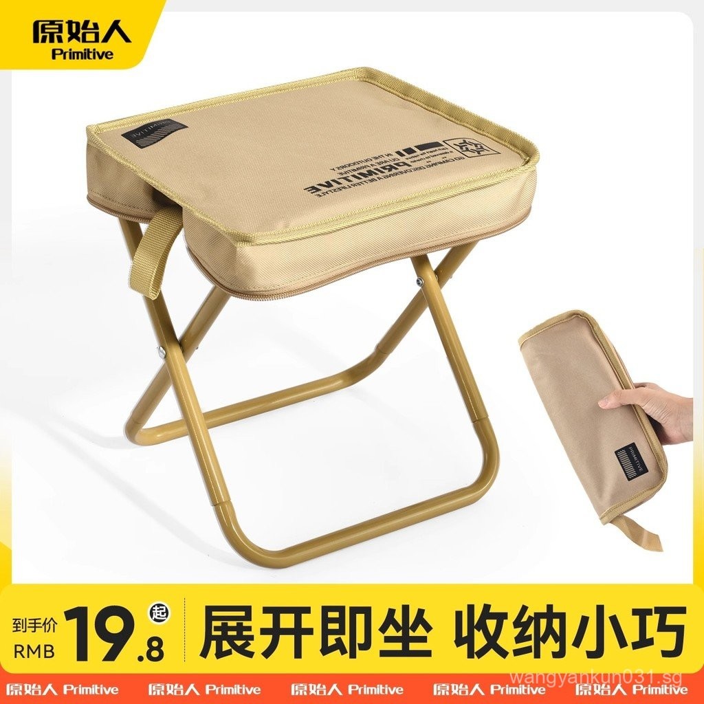 Primitive Man Folding Stool Outdoor Chair Camp Chair Camping Portable ...