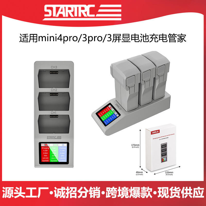 Dji Mini4pro/3pro/3 DJI Mini4pro/3 DJI Drone Battery Digital Display ...