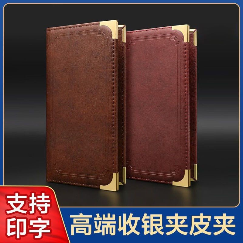 Cashier Bill Folder Leather Cash Register Clip Dining Table Drinks List ...