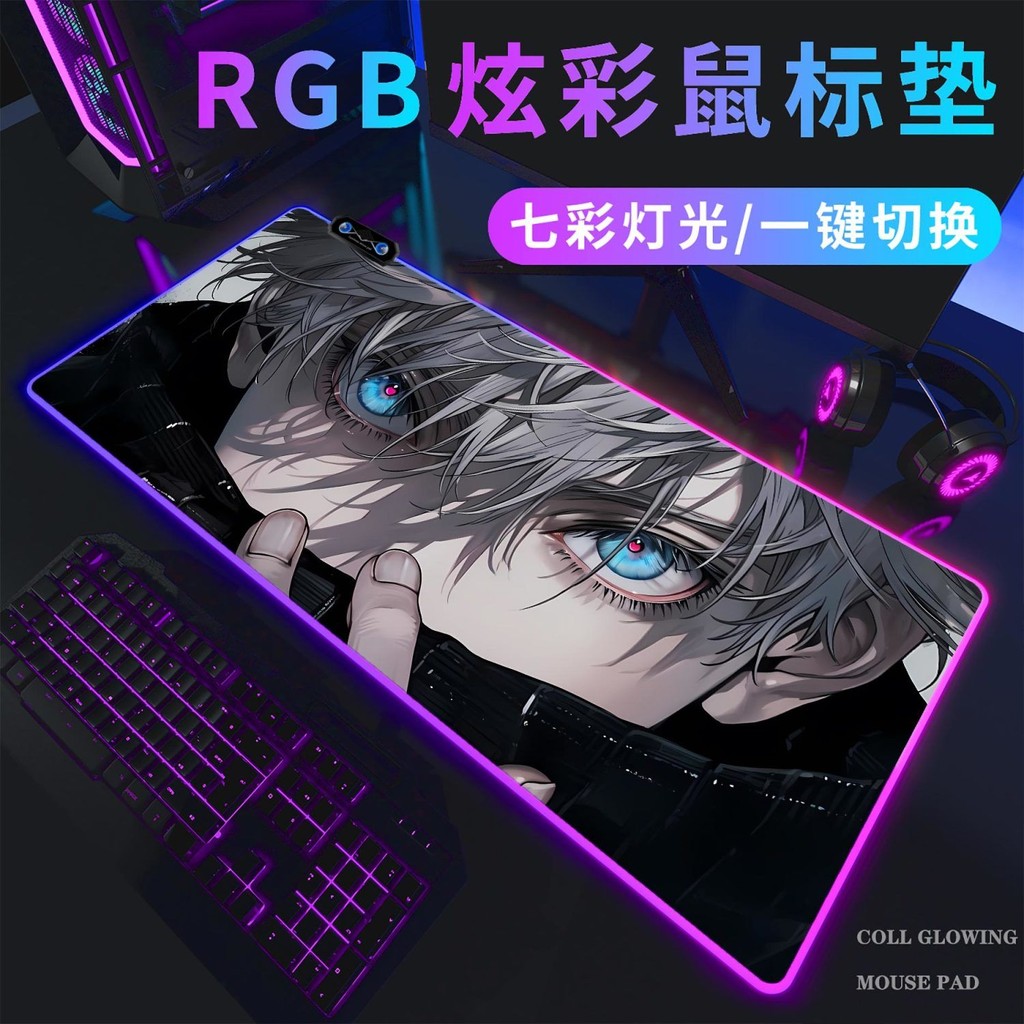 Your Good Things Gojo Go RGB Luminous Mouse Pad Gaming Game Oversized ...