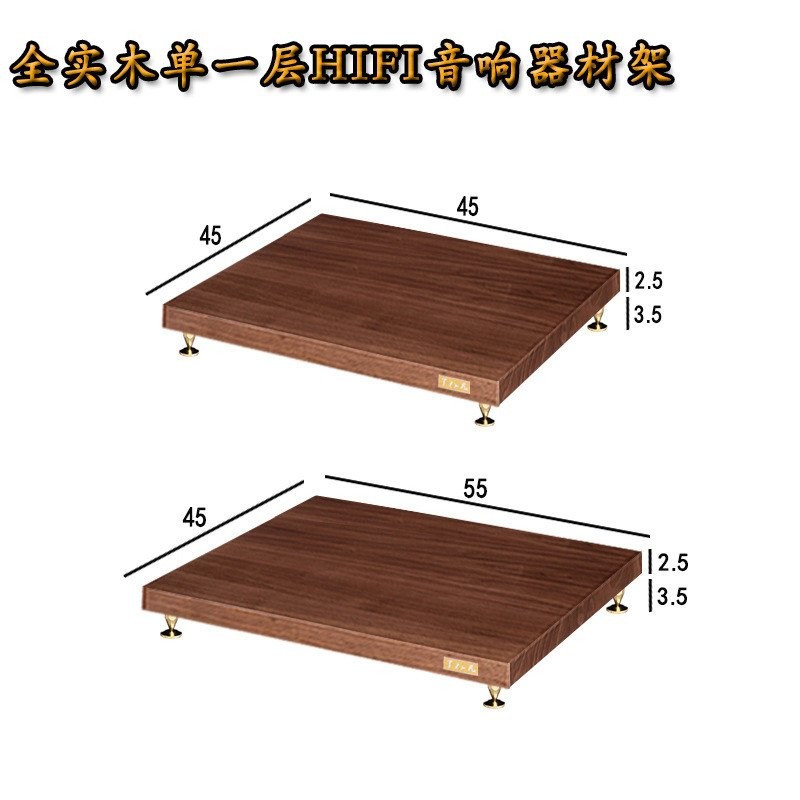 Speaker Stand Speaker Box HiFi Equipment Rack Cabinet All Solid Wood ...