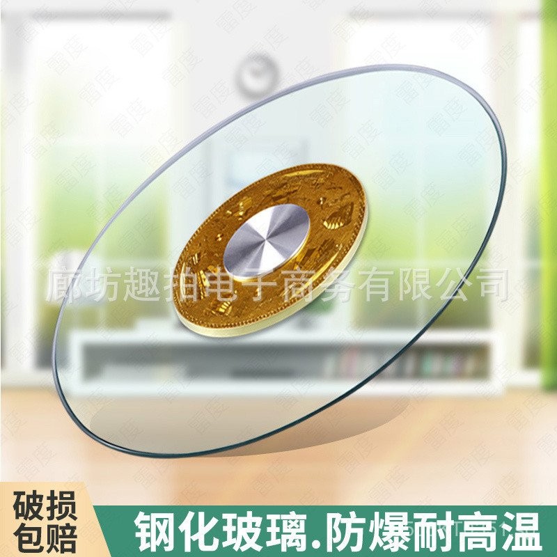 Counter Rotating Table with Tempered Glass Top Household Round Base ...