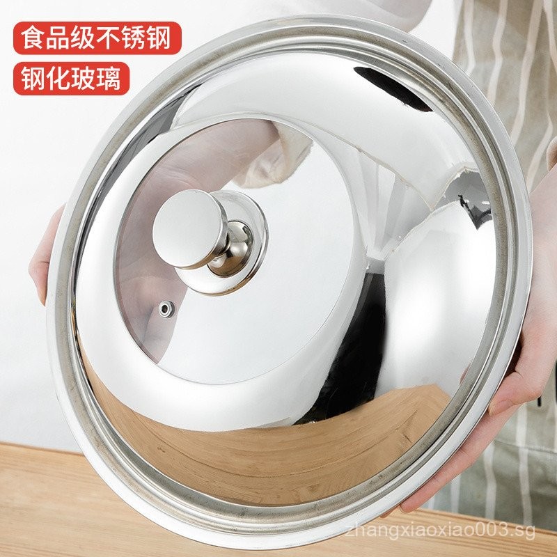 Universal Stainless Steel Pot Lid - Multi-Purpose Cookware Cover