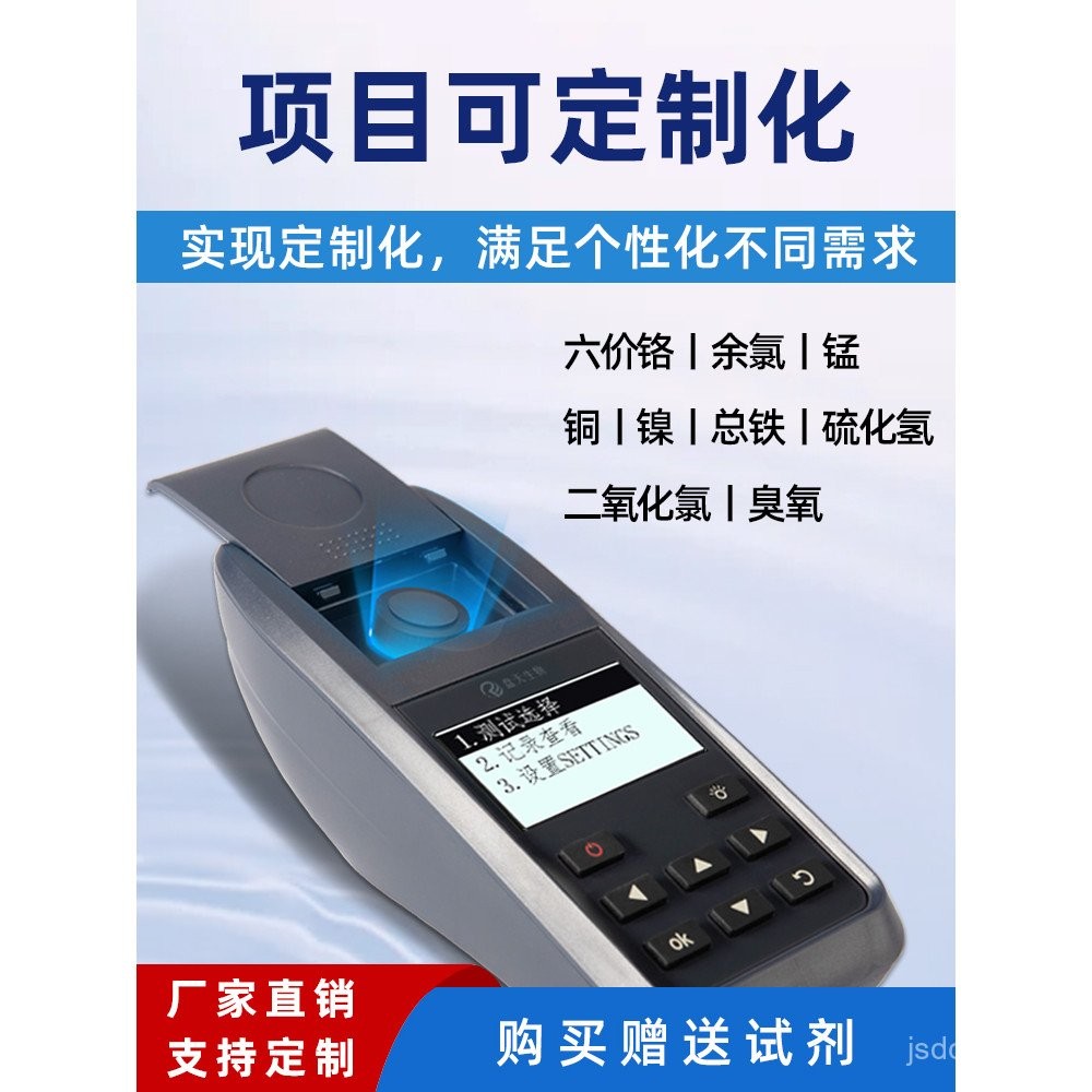 Portable Shrimp Crab Fish Pond Aquaculture Testing Instrument Oakton ...