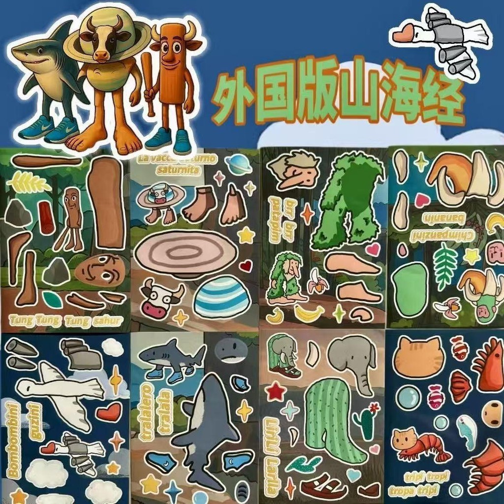 8Sheets Tralalero Tralala Stickers Tung Tung Sahur Stickers Make a Face ...