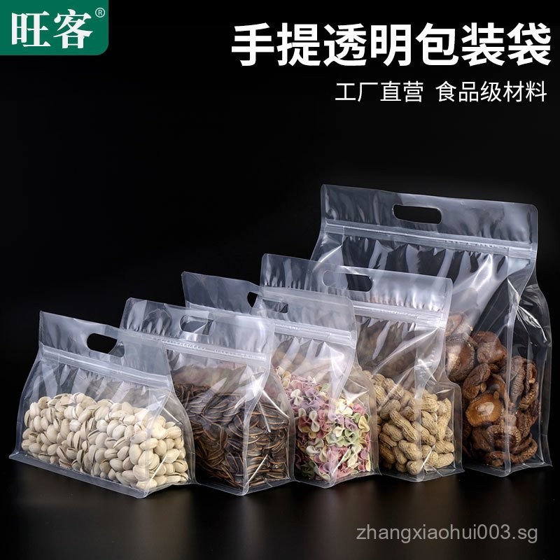 Thick Portable Transparent Eight-Side Seal Doypack Food Packaging Bag ...
