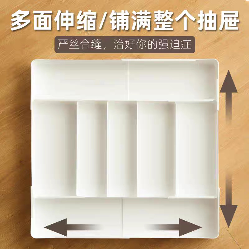 C&M Adjustable Expandable Drawer Organizer Tray 27-51cm for Kitchen ...