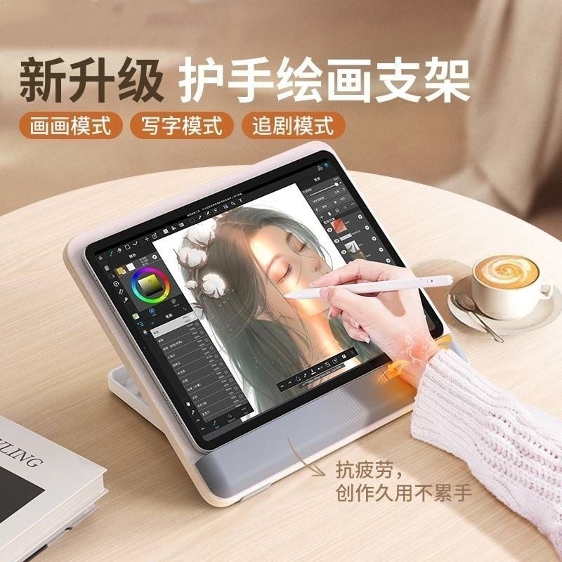 Tablet Stand Desktop ipad Multifunctional Drawing Study Reading Stand ...