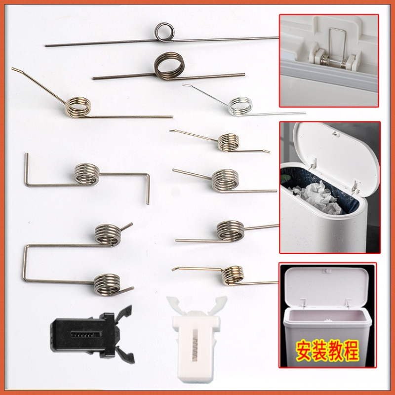 【MDX】 trash can spring V-shaped torsion spring small torsion spring ...