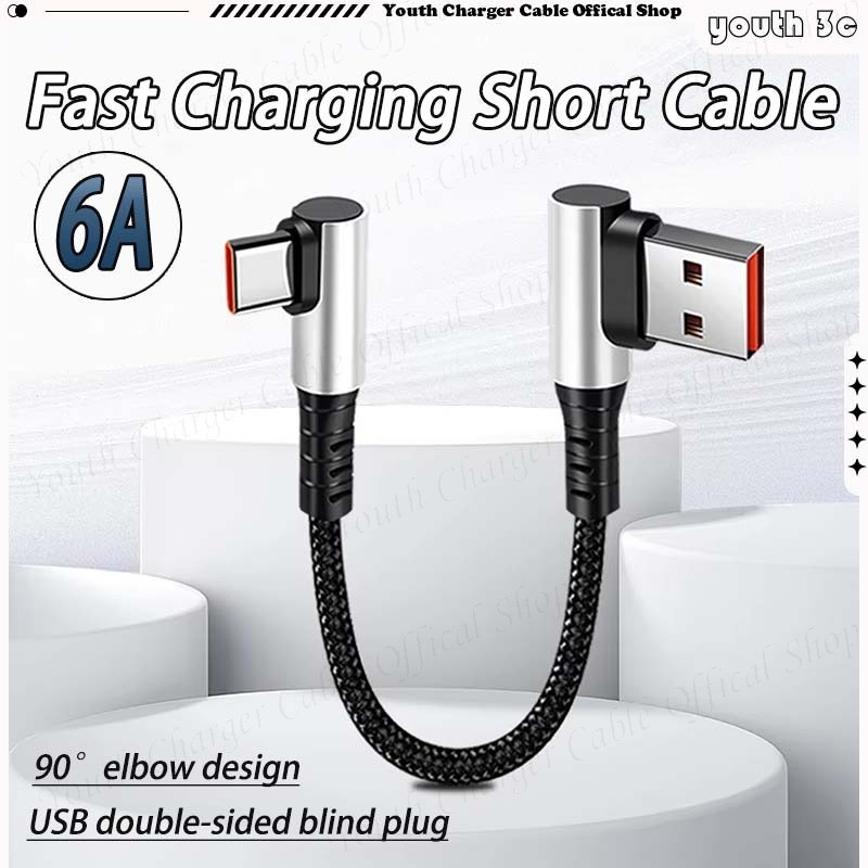 90°Elbow Design Super Fast Charging USB Type C Cable 0.5m 6A Weaving ...