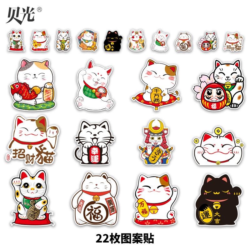 22 Pieces Lucky Cat Cute Cartoon Lucky Fortune Unique Helmet Body ...