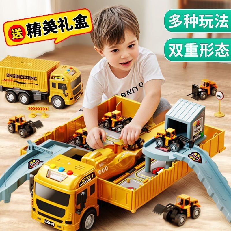 No. plus-Sized Children's Container Truck Crane Large Truck Alloy ...