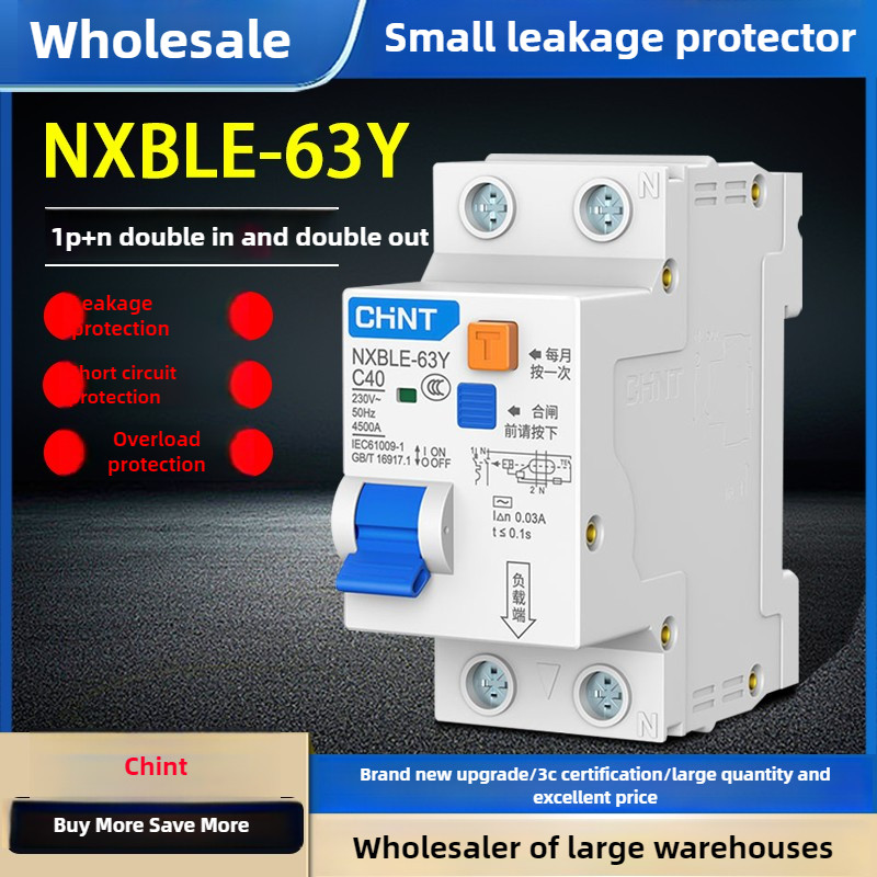 CHINT NXBLE-63Y 1P+N 25A/40A/63A Residual Current Circuit Breaker (RCCB ...
