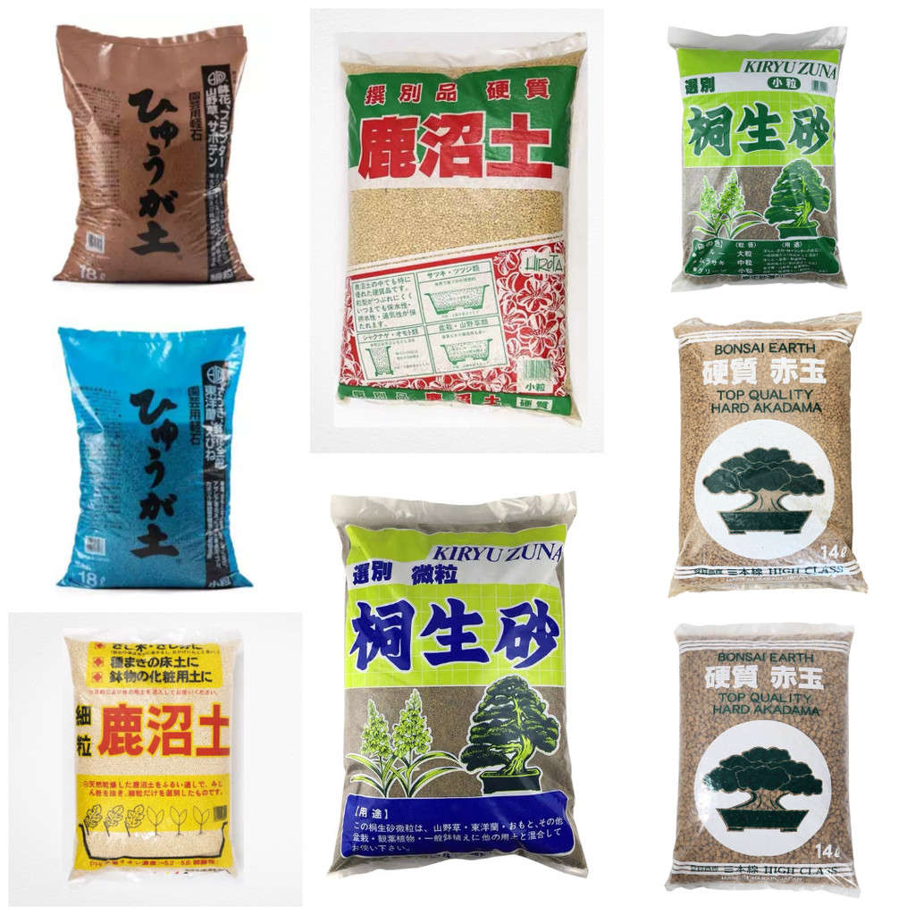 [Small Packs] Akadama, Kiryuzuna, Hyuga Pumice, Kanuma, Black/Red ...