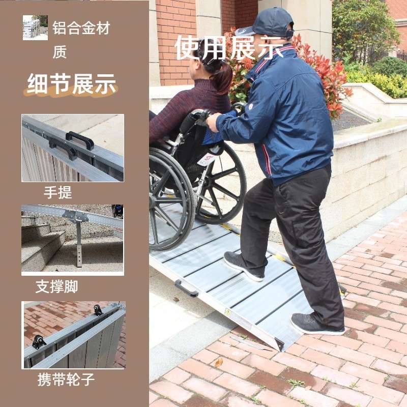 Wheelchair Ramp Home Aluminum Ramp Custom Mobile Transition Board ...