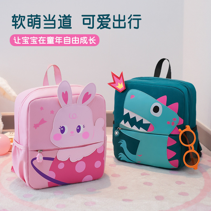 Sg SELLER Little Worm Home Children Kindergarten Schoolbag Boy Dinosaur ...