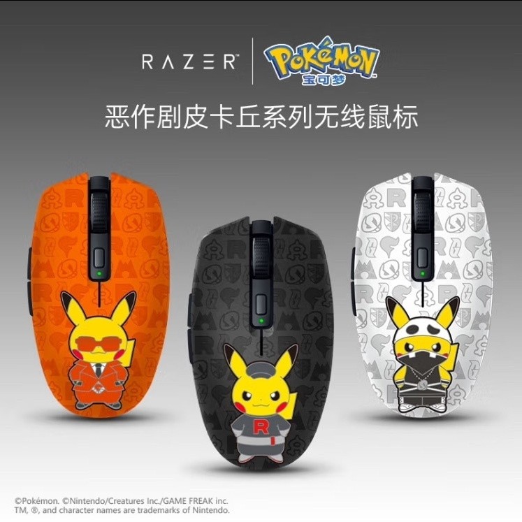 Razer x Pokémon Pikachu Poke Ball True Wireless HyperSpeed Earbuds Gen 2