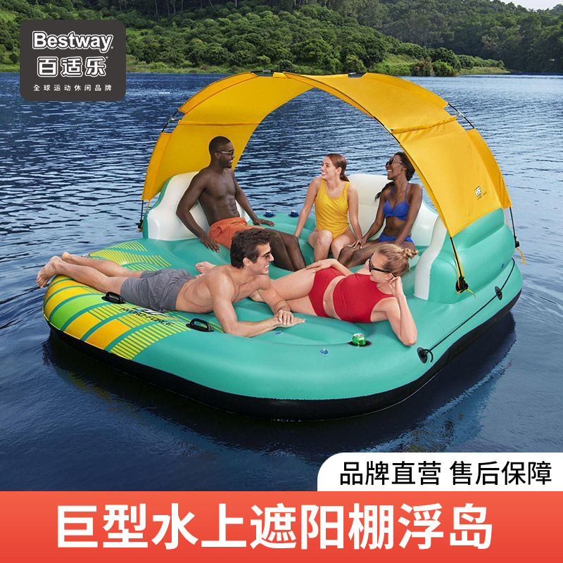 Bestway Giant Oversized Inflatable Floating Island with Awning Mount ...