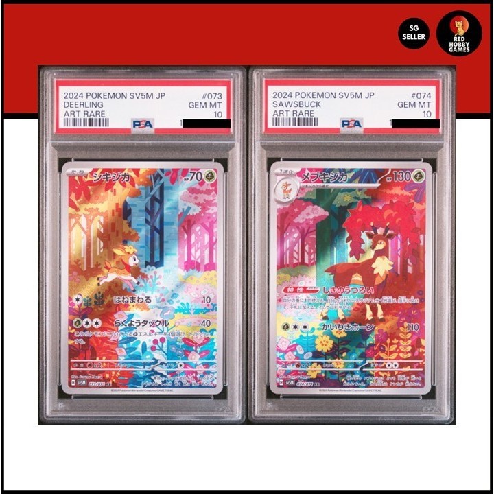 PSA 10 DEERLING SAWSBUCK ART RARE 073/071 SV5M GEM MINT [SEQ SET