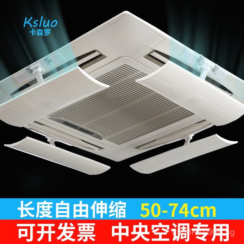 Air Conditioner Windshield Universal Wind Deflector Ceiling Suspended ...