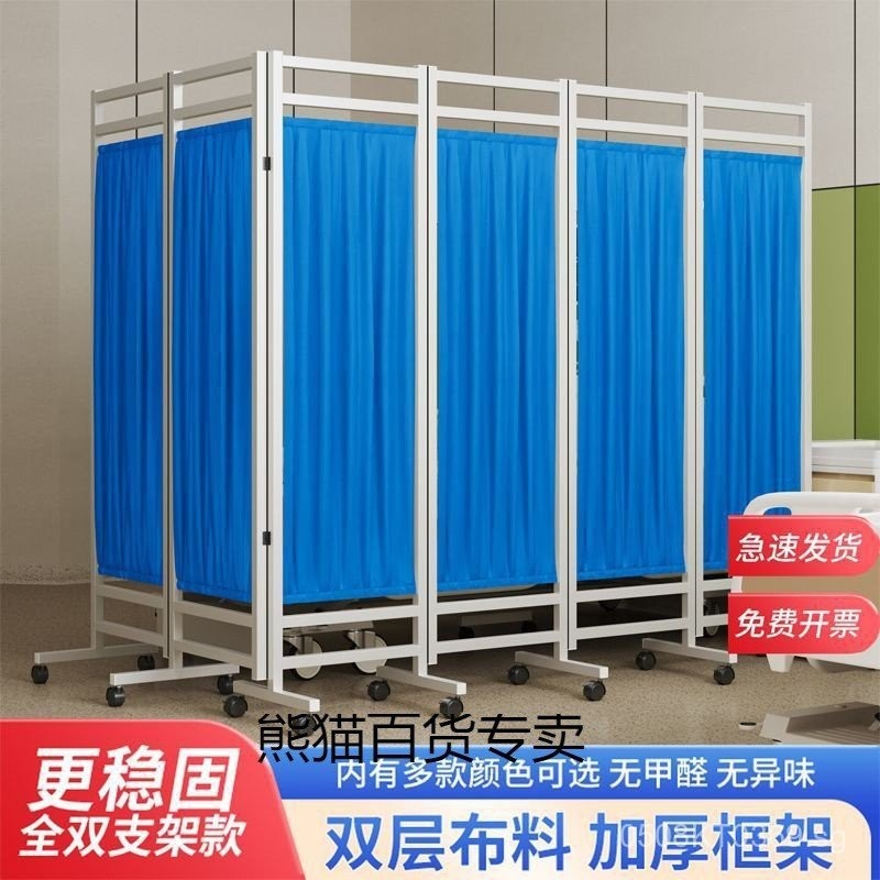 Clinic with Folding%Medical Hospital Screen Partition Iron Fabric Art ...