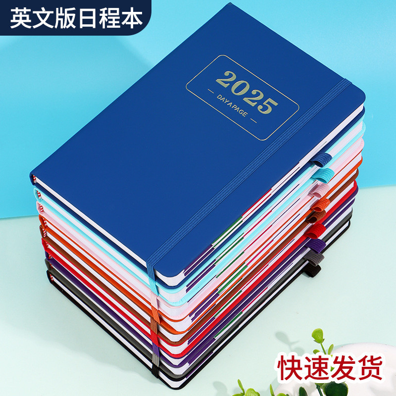 2025年英文版日程本365天每打卡英文版笔记年历本计划本（140*210mm）2025 English Version Schedule ...