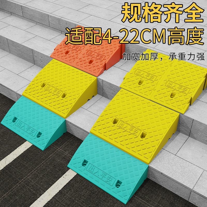 Step Ramp Pad Roadside Threshold Pad Threshold Pad Plastic Rubber Ramp ...