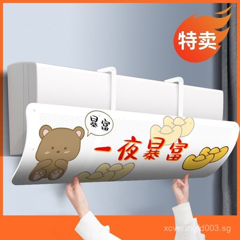 Air Conditioner Wind Deflector Anti-Direct Blowing Universal New Vent ...