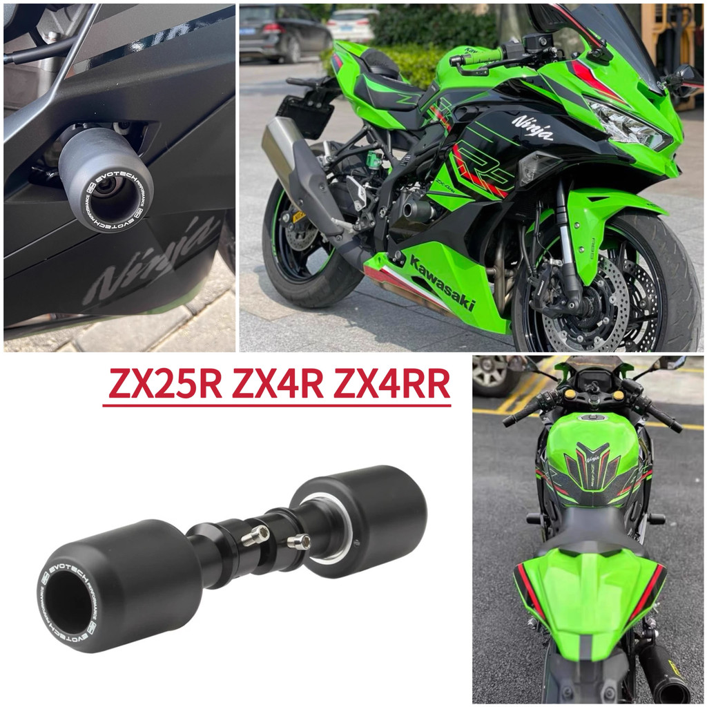 Ninja ZX-25R Ninja250 Z250 Ninja ZX-4R SE Ninja ZX-4RR Ninja400
