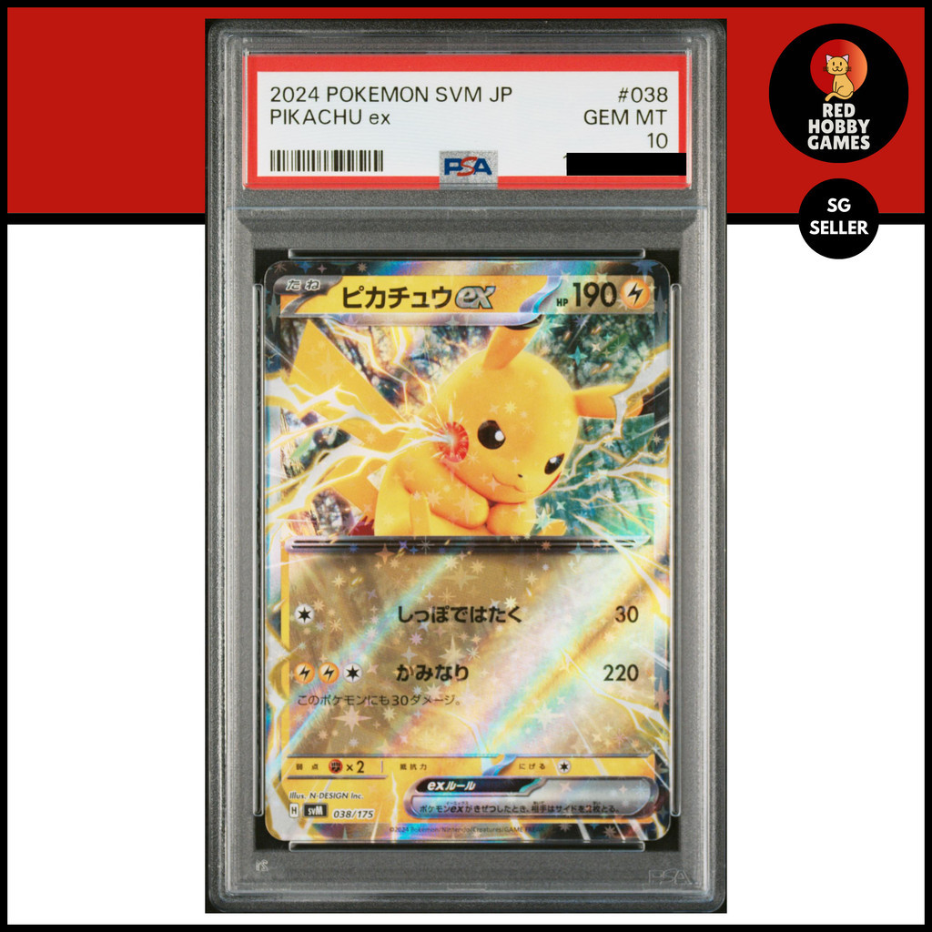 PSA 10 PIKACHU ex 038/175 SVM GEM MINT | Shopee Singapore