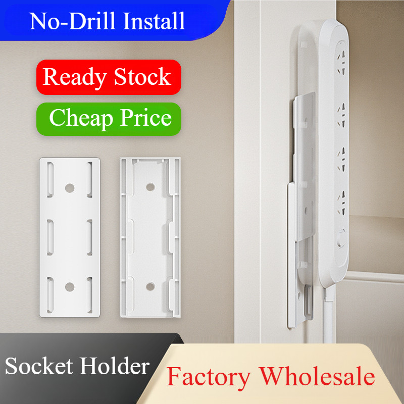 Wall Mounted Socket Holder No-Drill and Traceless Socket Fixture Socket ...