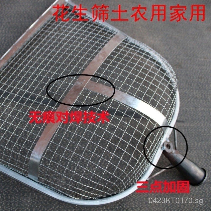 Corn PI3N Sand Sieve Net Soil Shovel Sieve Soil Strainer Agricultural ...