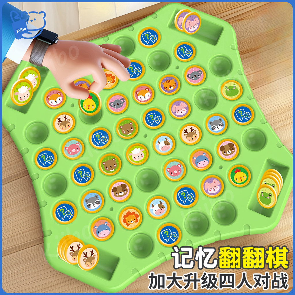 Memory Chess Game Kids Toy Board Game Memory Game Flip Chess Fun ...