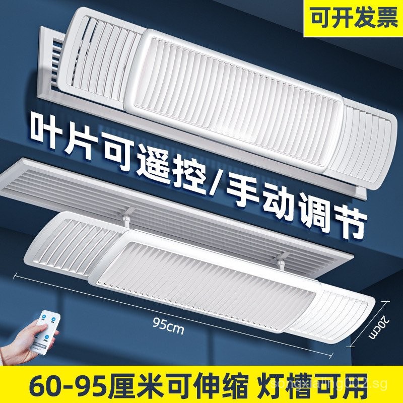 [Remote Control Wind Direction Adjustment]Central Air Conditioner Wind ...