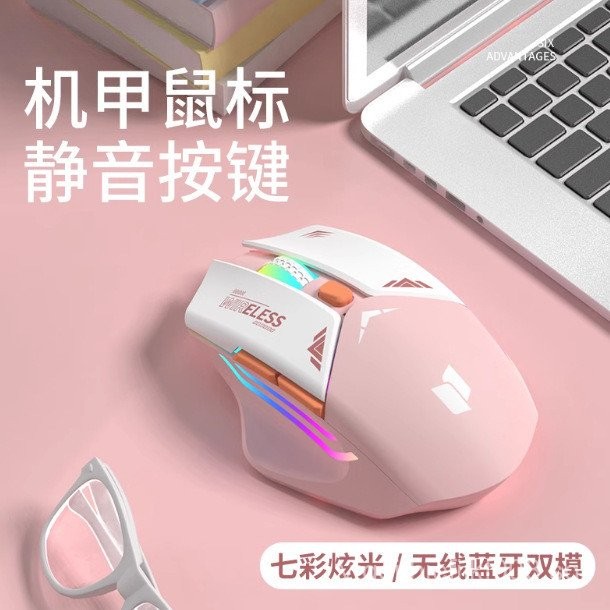 Bluetooth Wireless Silent Ergonomic Gaming Mouse main image 0