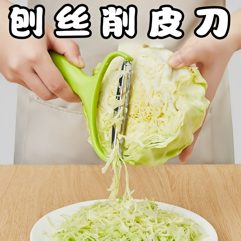 Japanese Style Cabbage Shredder, Large Wide Mouth Purple Cabbage Grater ...