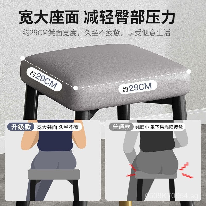 Dining Table Stool Soft Chair Living Room Metal Square Stool Stackable ...