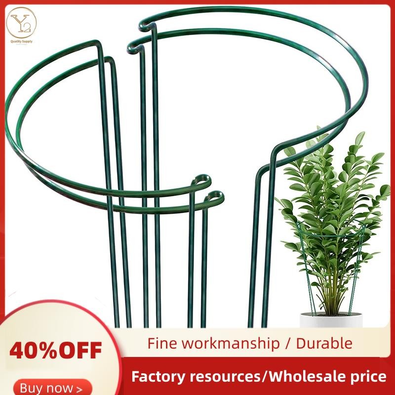 4 Pcs Plant Support Stakes Ring Cage Metal Garden Plant Stake Green ...