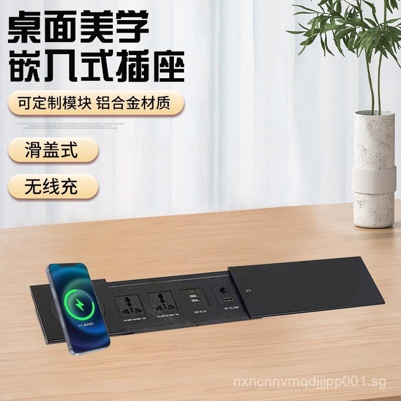 Multi-Function Cable Box Conference Table Embedded Socket Desktop with ...