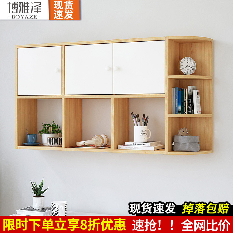 [48H Shipping] Bookshelf Wall Partition Shelf Punch-Free Wall-Mounted ...