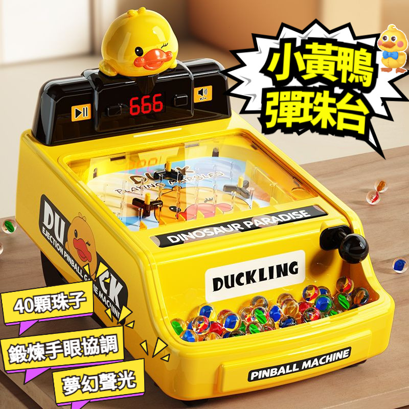 Little Yellow Duck Pinball Table Children Toy Boy Educational Board ...